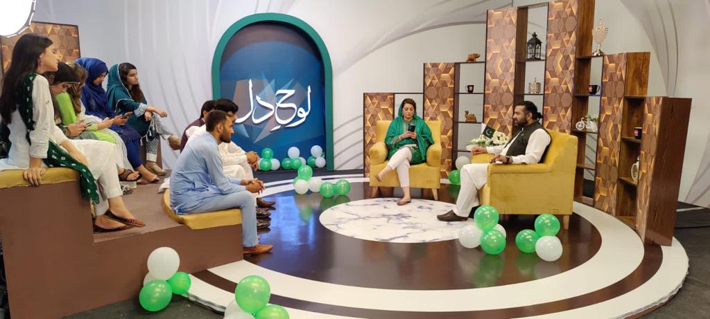 TV studio - Loh-e-Dil, wide shot