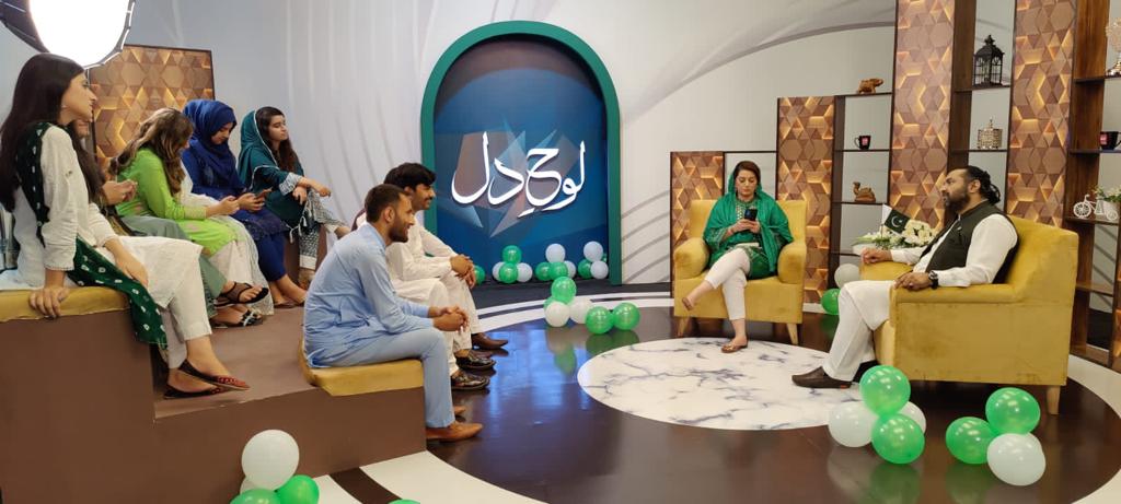 TV studio - Loh-e-Dil, alternate angle